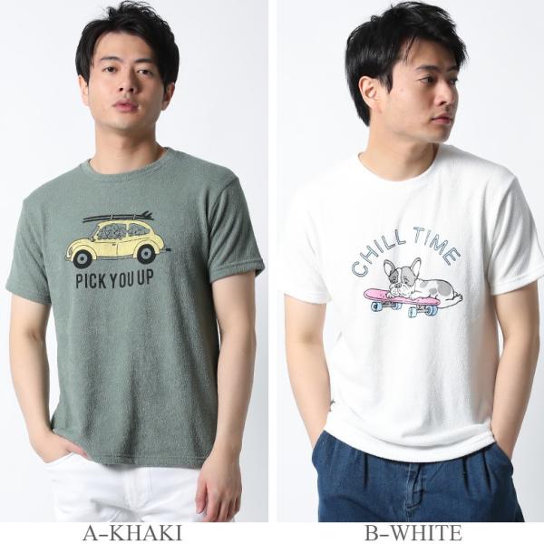 Tシャツ メンズ パイル生地 タオル生地 ナノテック 半袖 プリント クルーネック おしゃれ カットソー S M L Xl Ll 2l 犬 ネコ 猫 ブルドッグ クマ 夏 部屋着 Buyee Buyee 提供一站式最全面最專業現地yahoo Japan拍賣代bid代拍代購服務 Bot Online