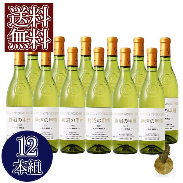 【訳あり古酒】未開封ワイン3本セット（97年バルバレスコ、ロワール、山梨勝沼） 蒼龍葡萄酒 NV プレミアムブラン・ルージュ 赤白ワイン2本セット 山梨 その他