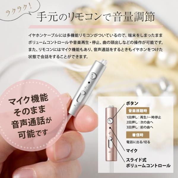 ステレオイヤホンマイク 通話 音楽 Iphone Android 有線イヤホン 宅c Buyee Buyee Japanese Proxy Service Buy From Japan Bot Online