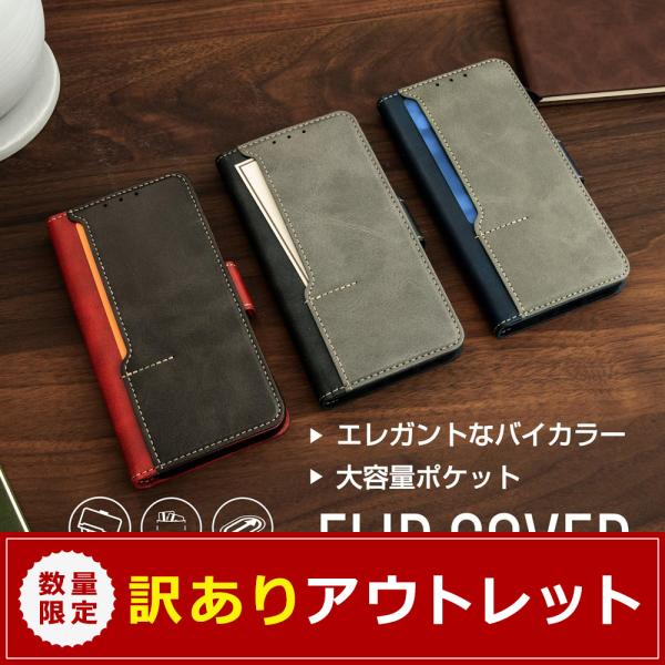 【アウトレット商品】iPhone14 Pro ケース 手帳型 おしゃれ レザー iPhone14Pro用