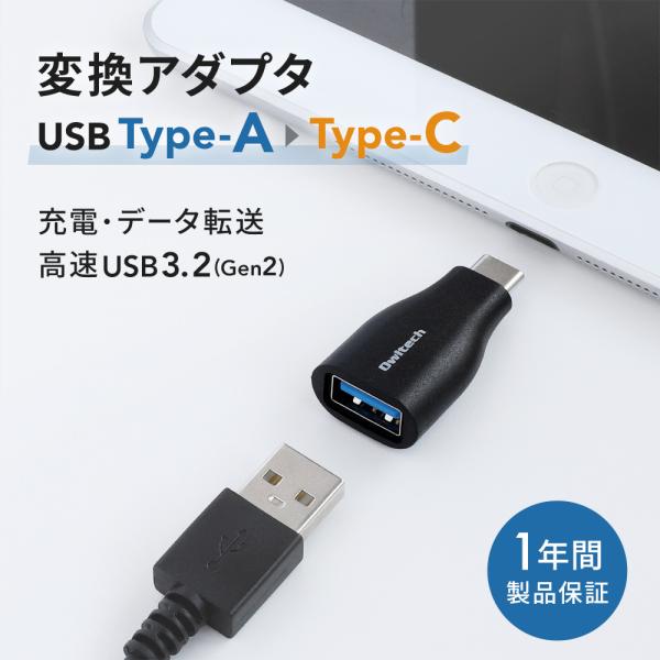 USB Type-C ϊA_v^ Type-A to Type-C [d f[^] USB3.2 Gen2