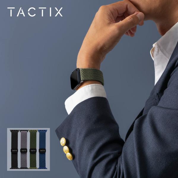Apple Watch バンド 38/40/41/42mm マグネティックループ