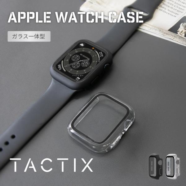 Apple Watch ケース 44ｍｍ 45mm 46mm カバー 画面保護 ガラス 一体型