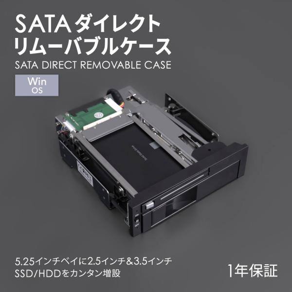 ◆◇ 商品特長 ◇◆・2.5インチSSD/HDDと3.5インチHDD 各1台を5.25インチベイに簡単増設・インナートレイ不要でドライブの着脱がラクラク・実用新案のNSSコネクター採用（Non-scratch SATA）・ステンレスフレーム...