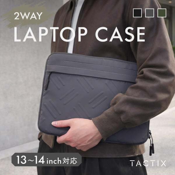 ノートPCケース 14インチ 13インチ バック 小物 ポケット 衝撃に強い シンプル メンズ