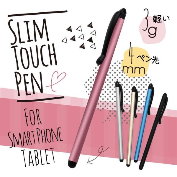 ◆◇ 商品特長 ◇◆・軽量で使いやすい特殊シリコンゴムのタッチペン・ネイルをしていても快適なタッチ＆フリック動作・ストラップホール付き◆◇ 商品仕様 ◇◆■対応機種：iPhone、iPad、スマートフォン、タブレット各種■対応タッチパネル方...