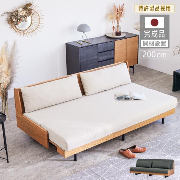 【新品・送料無料】【完成品】New離せるソファーベッド Amazon｜New離せるソファーベッド 完成品 W93×D95（89.5）×H75