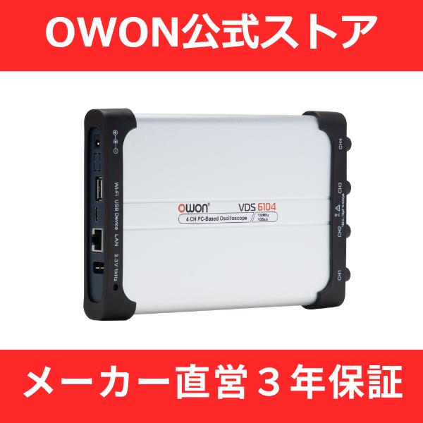 OWON VDS6000シリーズは、PCに接続して操作・表示する4チャンネル PCベース・オシロスコープです。対象モデルはVDS6074（70MHz、8ビット）、VDS6104（100MHz、8ビット）、VDS6074A（70MHz、8/1...