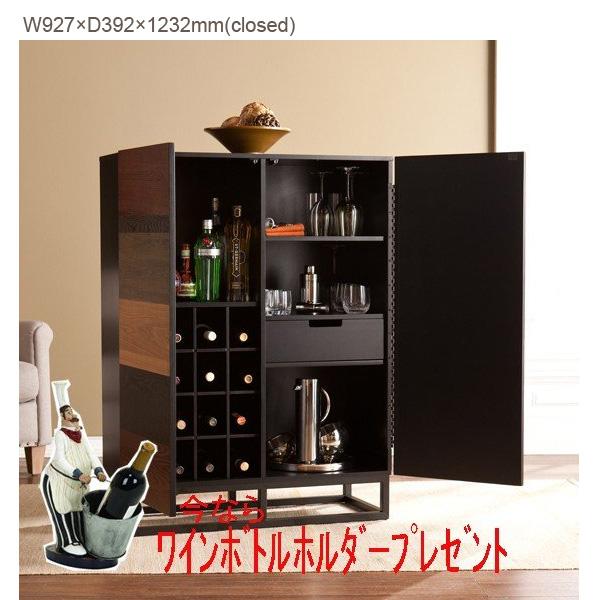 ハーヴェイ バーキャビネット 送料無料 プレゼント付き 定価25 ハーヴェイ バーキャビネット 送料無料 プレゼント付き 定価25