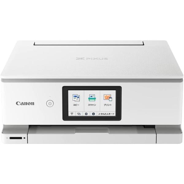 Canon プリンター A4インクジェット複合機 PIXUS TS8530 WH ホワイト