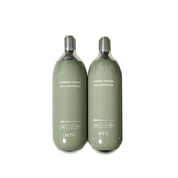MEGLY】MTG 炭酸ガスカートリッジ 2本セット【炭酸ミストユニット専用