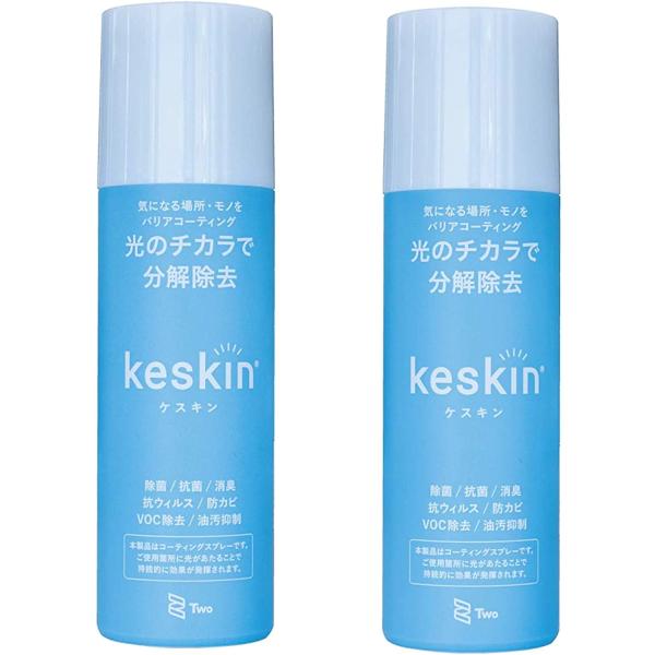 keskin ケスキン 光触媒 エアゾールスプレー 200ml 2本セット 除