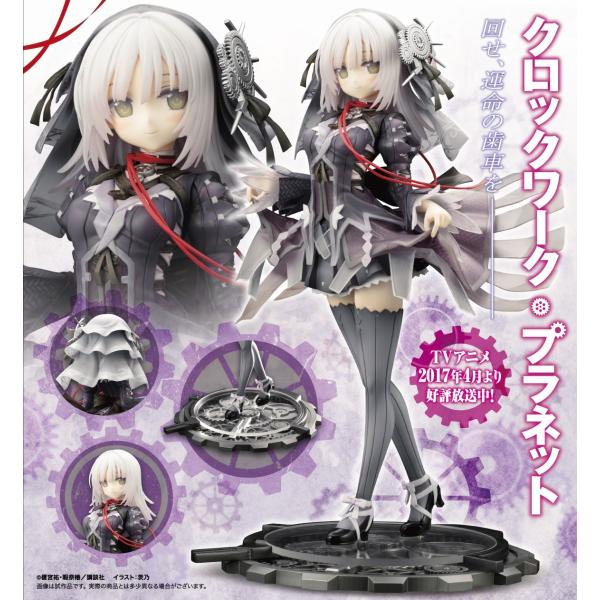 クロックワーク プラネット リューズ 1 7スケール Pvc製 塗装済み完成品フィギュア Buyee Buyee Japanese Proxy Service Buy From Japan Bot Online