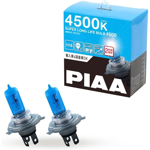PIAA ヘッドランプ/フォグランプ用 ハロゲンバルブ H4 4500K スーパー