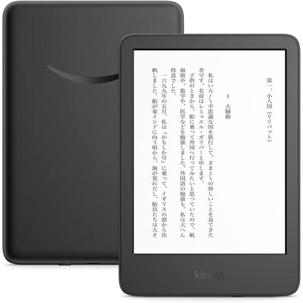 Kindle 電子書籍リーダー 本体 約6インチ Kindle (16GB) 6インチディスプレイ 電子書籍リーダー ブラック 広告