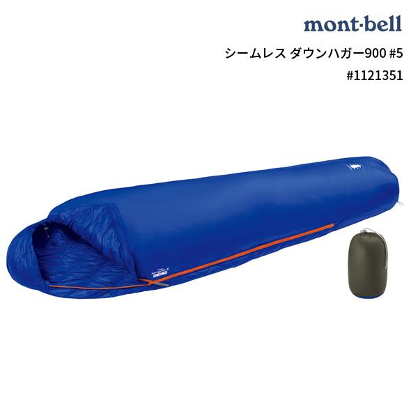 モンベル シュラフ 夏の人気商品 通販 価格比較 価格 Com
