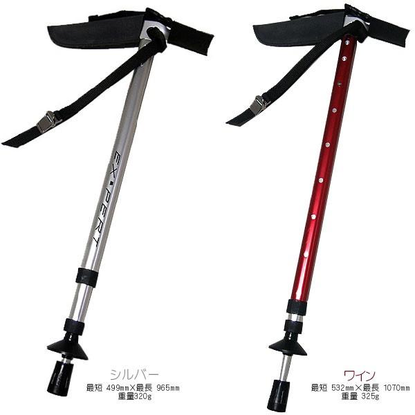 EXP(エキスパートオブジャパン) 3段ピックステッキ(S10)【オクトスオリジナルヘッドカバー付】 エキスパートオブジャパン 【20％OFF】EXP(エキスパートオブジャパン