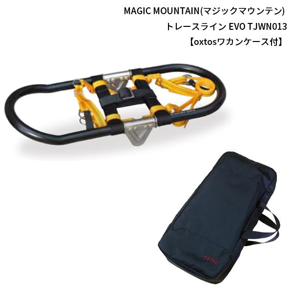 MAGIC MOUNTAIN（マジックマウンテン） トレースラインEVO TJWN013 