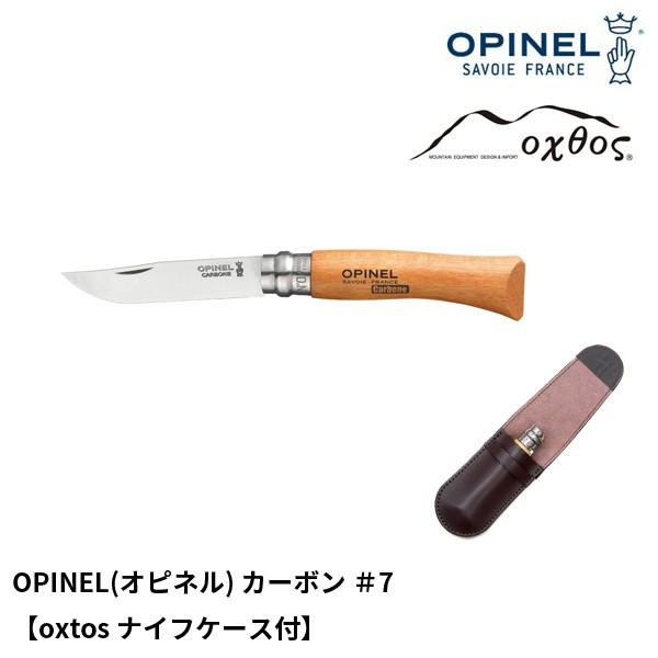 OPINEL(Isl) J[{ 7yoxtosiCtP[Xtz
