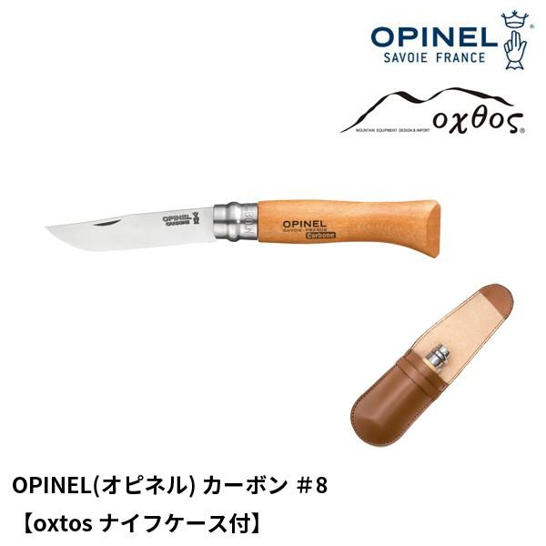 OPINEL(Isl) J[{ 8yoxtosiCtP[Xtz