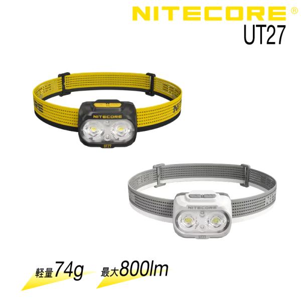 NITECORE(ナイトコア) UT27