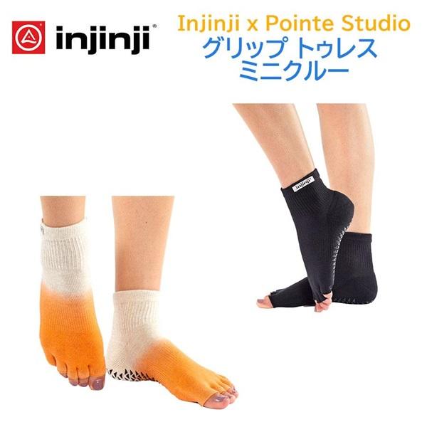 【品番】513530Injinji x Pointe Studio シリーズは、Injinjiと同じくサンディエゴを拠点とする靴下会社Pointe Studioとのコラボレーションです。 Pointe Studio は、ピラティス、ヨガ、バ...