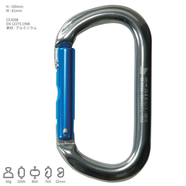 素材:アルミニウム重量:66gサイズ：縦100mm×横61mmタテ方向引っ張り強度:25kNヨコ方向引っ張り強度:8kNゲートオープン時引っ張り強度:7kNゲートオープン最大間隔:22mm原産国:台湾クォリティーが高くリーズナブルなカラビナ...