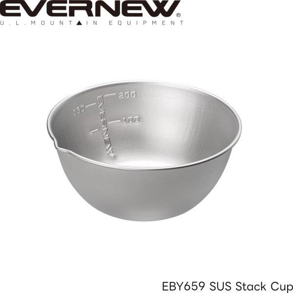 EVERNEW(エバニュー) SUS Stack Cup EBY659