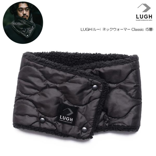 LUGH(ルー) ネックウォーマー Classic (5層)