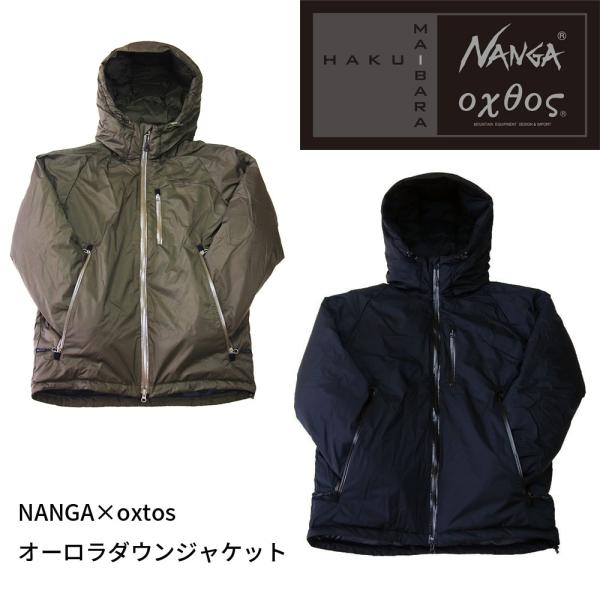 oxtos NANGA×oxtos オーロラダウンジャケット : 帆布バッグ