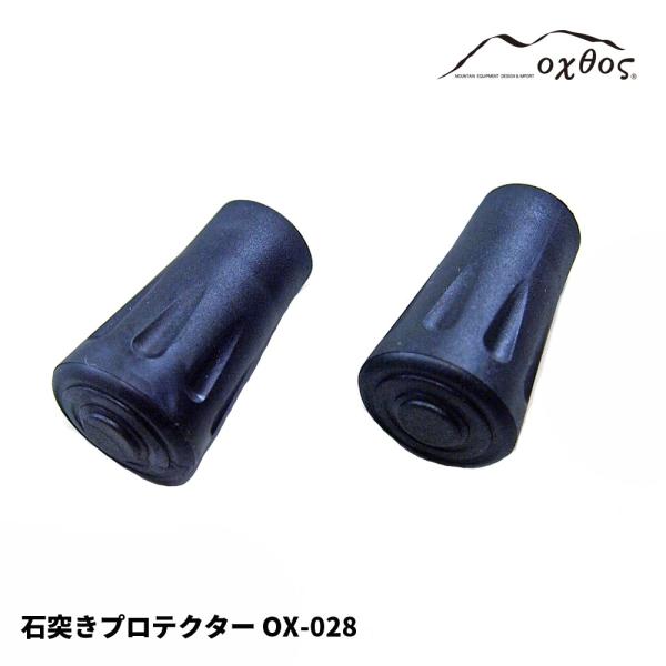 【品番】OX-028【対応ポール】カーボテックライト AS【OX-025】、スピードコンプ 【OX-026】【製造国】中国【メーカー】oxtos(オクトス)「カーボテックライト AS【OX-025】」「スピードコンプ【OX-026】」専用の...