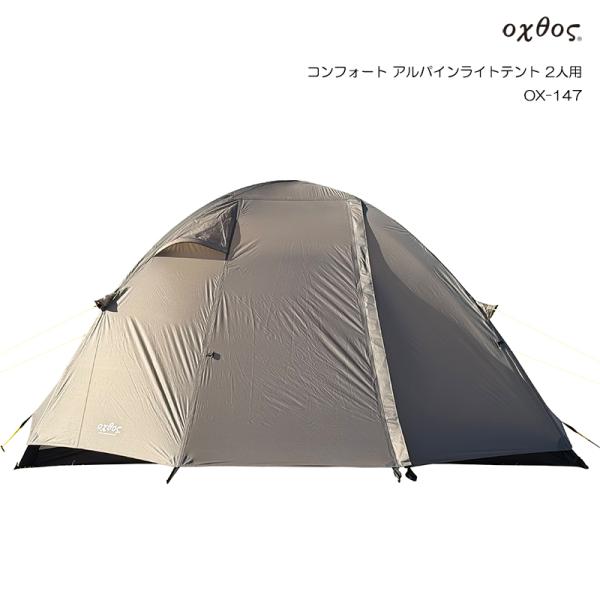 テント 超軽量 3人用 VL-38 4S オリーブ色 プロモンテ アル | JChere