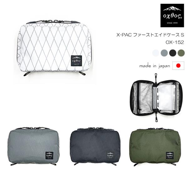 汎用パネル装備ファーストエイドキット コンパクトファーストエイド