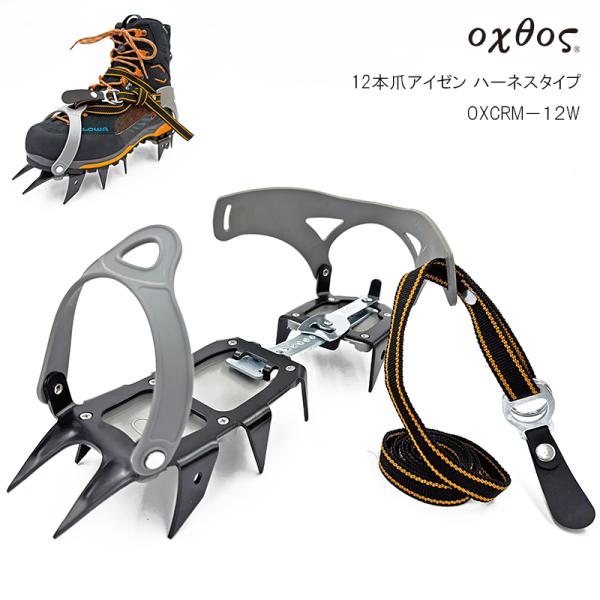 oxtos-japan_oxcrm-12w