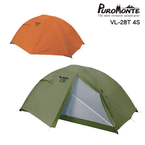 【品番】VL-28T 4S「ライト&amp;ファースト」を目指す岳人のため「軽量・コンパクト」に主眼を置きながらも、 雪山も含めオールシーズン使用可能なテント。（雪山で使用する場合はオプションの外張をご使用ください）■VLシリーズの特徴1....