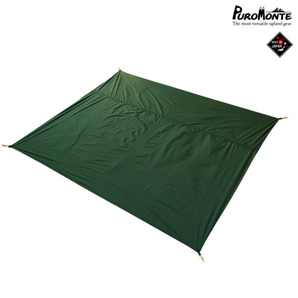 値下★新品★未使用★プロモンテ テント VL26T グランドシートVL26TGS Amazon.co.jp: 【テント】プロモンテ VL-26T 超軽量 アルパイン