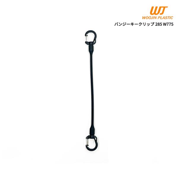 【素 材】シリコーンゴム、樹脂【サイズ】全長 / 280mm(フック部分含む)ゴム長 / 210mm フック幅 /28.4mmフック厚み / 11.8mm【引張強度(平均)】30.667kgfザックや自転車の荷台へ荷物を取り付ける際に最適な...