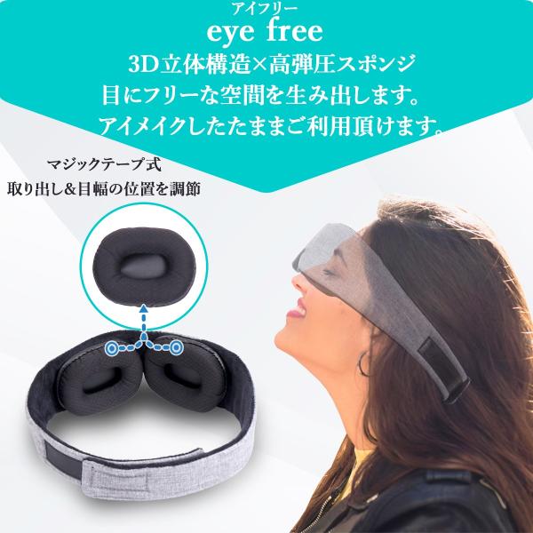 アイマスク 耳栓 防音 ノーズクリップ いびき 軽減 快眠3点セット 着脱式 3d立体型 軽量 安眠 旅行 やわらか素材 男女兼用 ｒｙｏｔａ Buyee Buyee 日本の通販商品 オークションの代理入札 代理購入