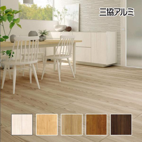 白　フロアシール12畳プラスアルファ分 フロア 捨貼用 三協アルミ A品 お取り寄せ商品 化粧シートフロア S