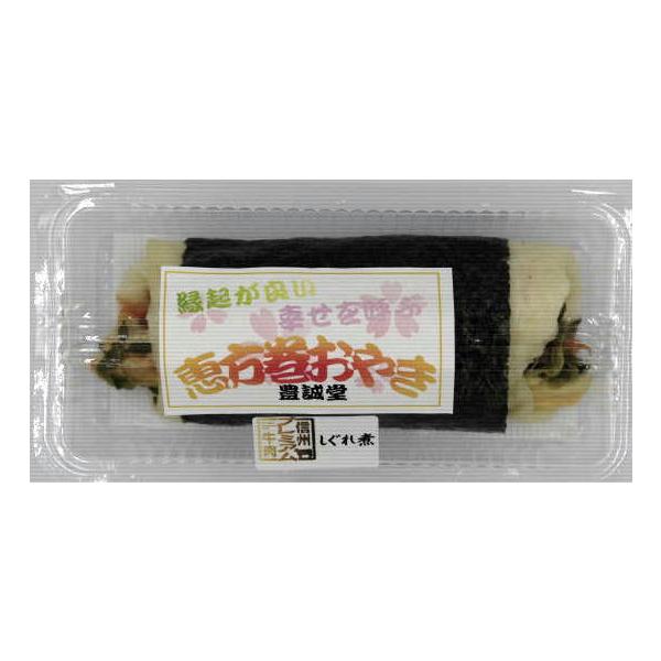 美味しい恵方巻、しかもおやきで作りました。信州の地粉を使った、信州らしいおいしさをあなたに届けます。5ケセット