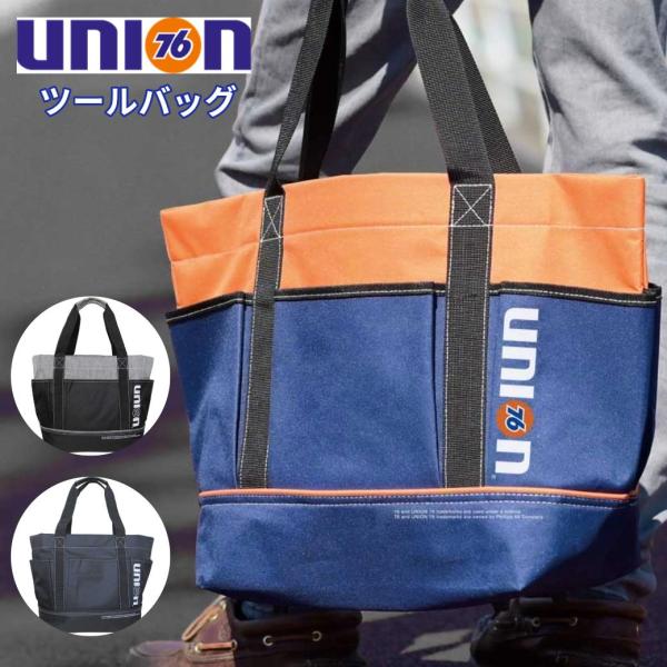 UNION（ファッション） トートバッグ ツールバッグ 76 ブランド 22L 3