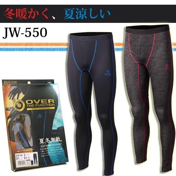 コンプレッションタイツ 涼しい みんな探してる人気モノ コンプレッションタイツ 涼しい スポーツ アウトドア