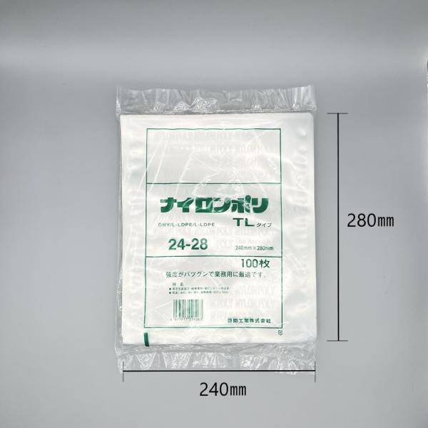 福助工業 送料無料 ナイロンポリ TLタイプ 規格袋 24-28 100枚 真空袋