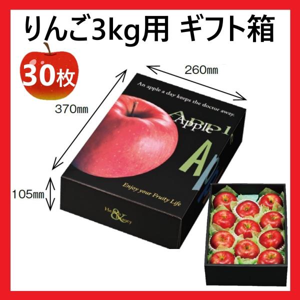 EKATO 特典用【りんご】 EKATO 特典用【りんご】 EKATO 特典用【りんご】 ◇予約商品