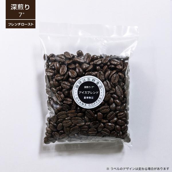 深煎り] コーヒー豆 アイスブレンド 100g（7°／フレンチロースト