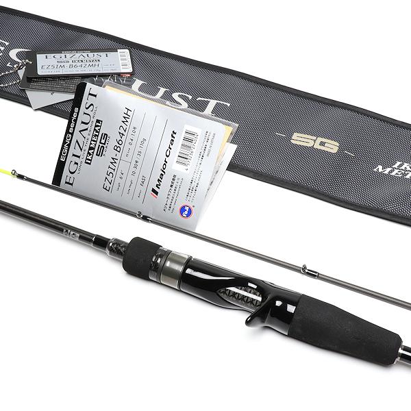 Major Craft（メジャークラフト） 美品 エギゾースト5G EZ5IM-B642MH