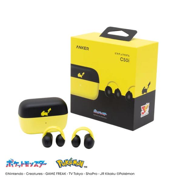 未使用 ANKER Soundcore C50i ポケモンモデル D1101NK1 ピカチュウモデル