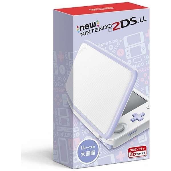 任天堂 Newニンテンドー2ds Ll本体 ホワイト ラベンダー 2dsll 新品 Www Aboregela Com