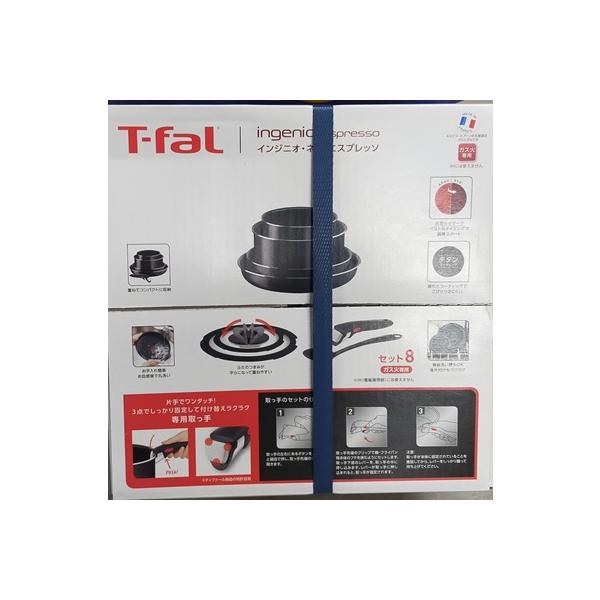 T-fal L16399 ティファール インジニオ・ネオ エスプレッソ T-fal L16399 ティファール インジニオ・ネオ エスプレッソ