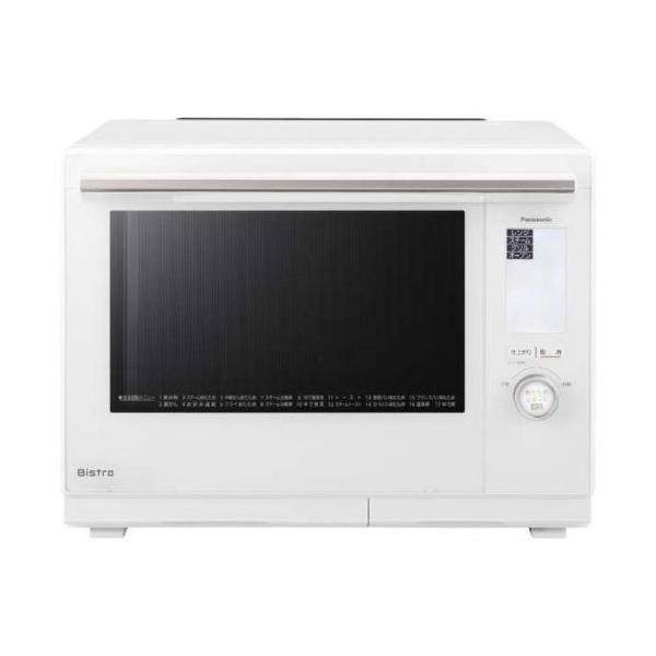 新品 アウトレット 訳あり特価（箱痛み） NE-BS9A-W パナソニック 
